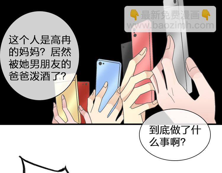 第108话 刻意的&ldquo;意外&rdquo;(1/2)-第115话