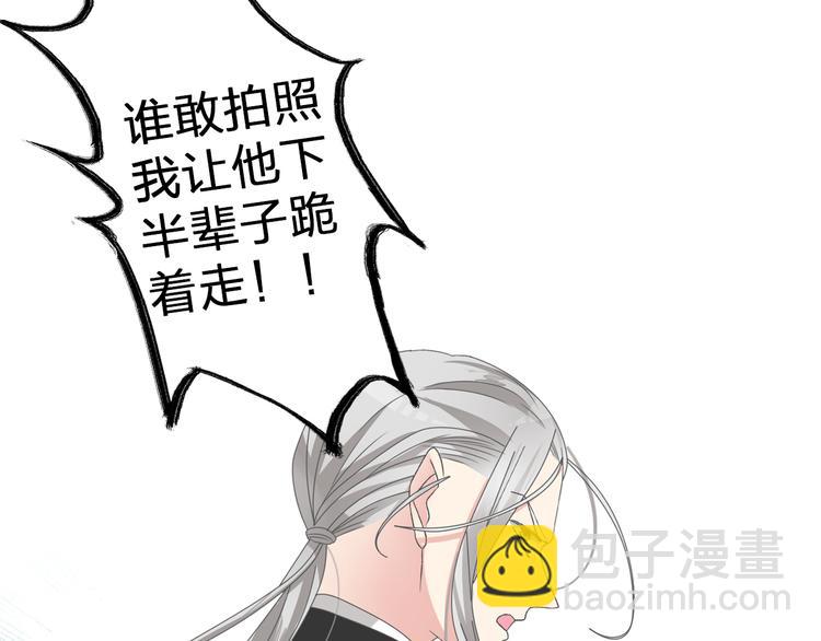 第108话 刻意的&ldquo;意外&rdquo;(1/2)-第115话