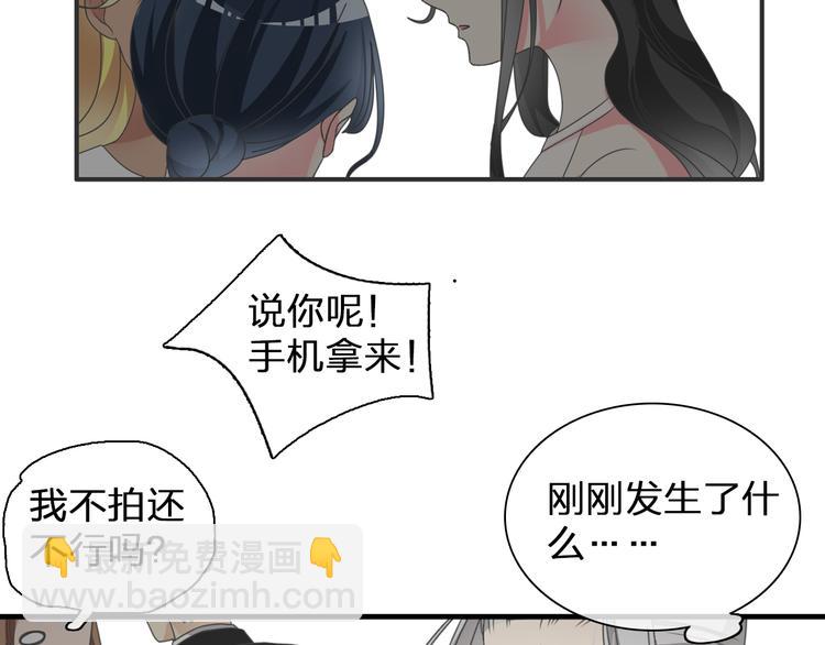 第108话 刻意的&ldquo;意外&rdquo;(1/2)-第115话