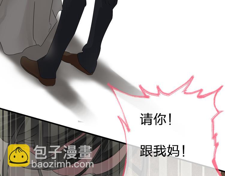 第108话 刻意的&ldquo;意外&rdquo;(1/2)-第115话