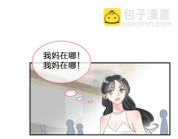 第108话 刻意的&ldquo;意外&rdquo;(1/2)-第115话