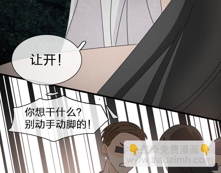 第108话 刻意的&ldquo;意外&rdquo;(1/2)-第115话