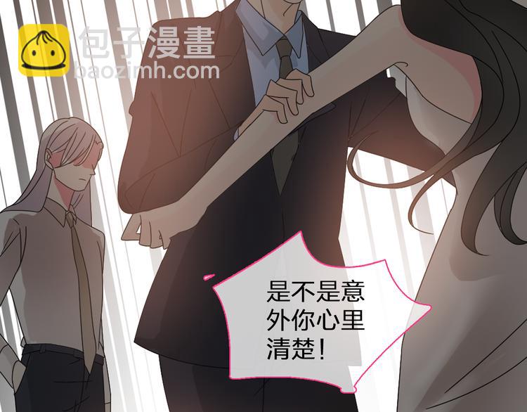 第108话 刻意的&ldquo;意外&rdquo;(1/2)-第115话