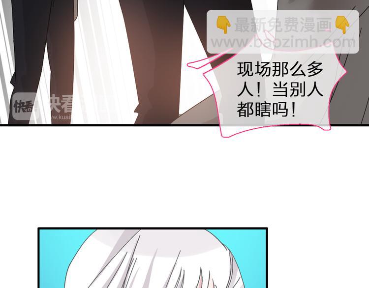 第108话 刻意的&ldquo;意外&rdquo;(1/2)-第115话