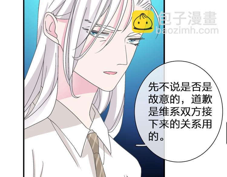 第108话 刻意的&ldquo;意外&rdquo;(1/2)-第115话