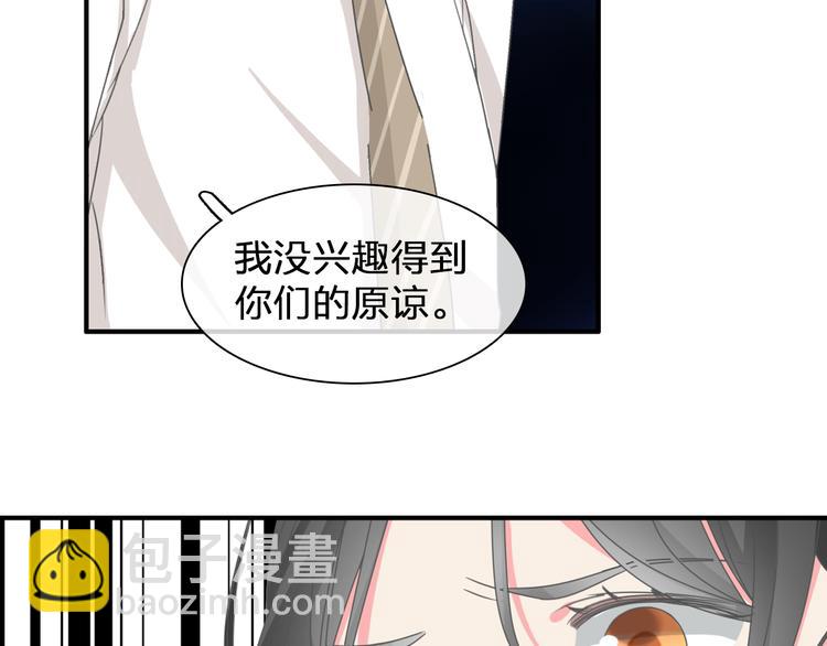 第108话 刻意的&ldquo;意外&rdquo;(1/2)-第115话