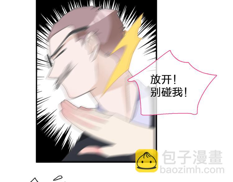 第108话 刻意的&ldquo;意外&rdquo;(1/2)-第115话
