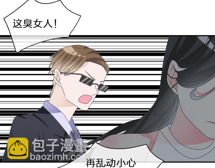 第108话 刻意的&ldquo;意外&rdquo;(1/2)-第115话