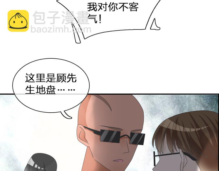 第108话 刻意的&ldquo;意外&rdquo;(1/2)-第115话