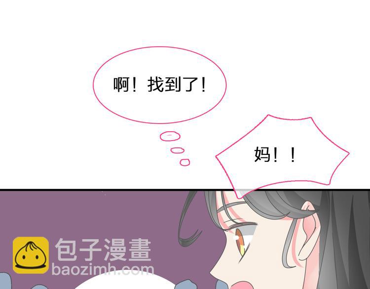 第108话 刻意的&ldquo;意外&rdquo;(1/2)-第115话