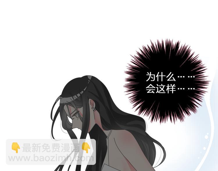 第108话 刻意的&ldquo;意外&rdquo;(1/2)-第115话
