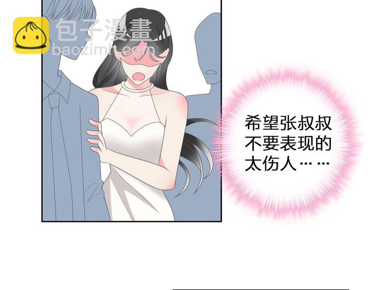 第108话 刻意的&ldquo;意外&rdquo;(1/2)-第115话