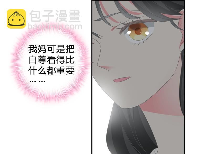 第108话 刻意的&ldquo;意外&rdquo;(1/2)-第115话