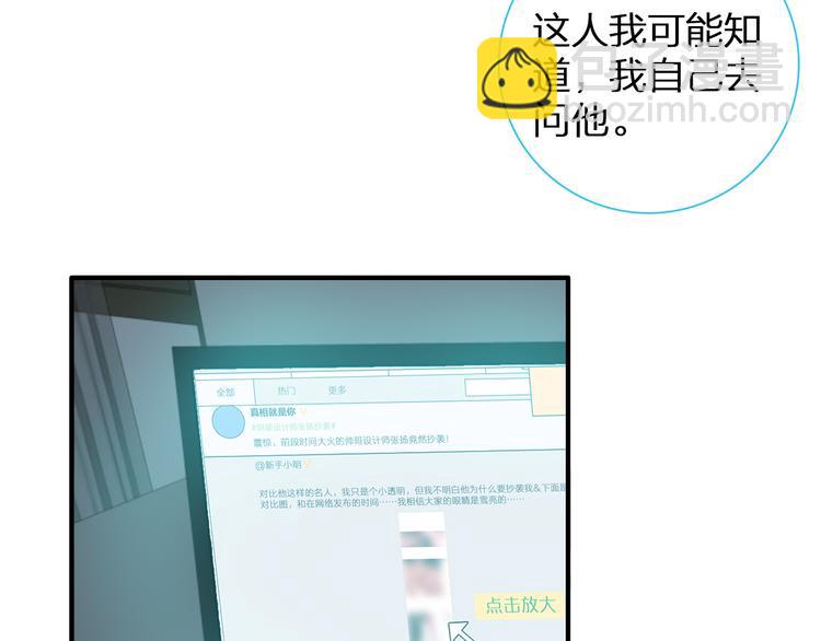 第110话 我们分手吧(1/3)-第117话
