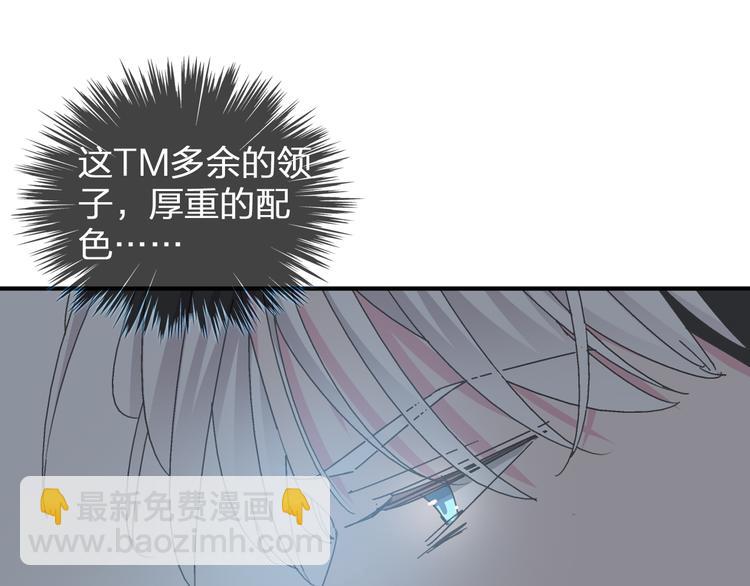 第110话 我们分手吧(1/3)-第117话