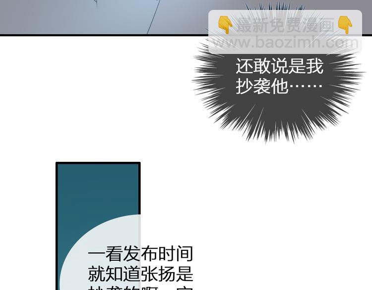 第110话 我们分手吧(1/3)-第117话