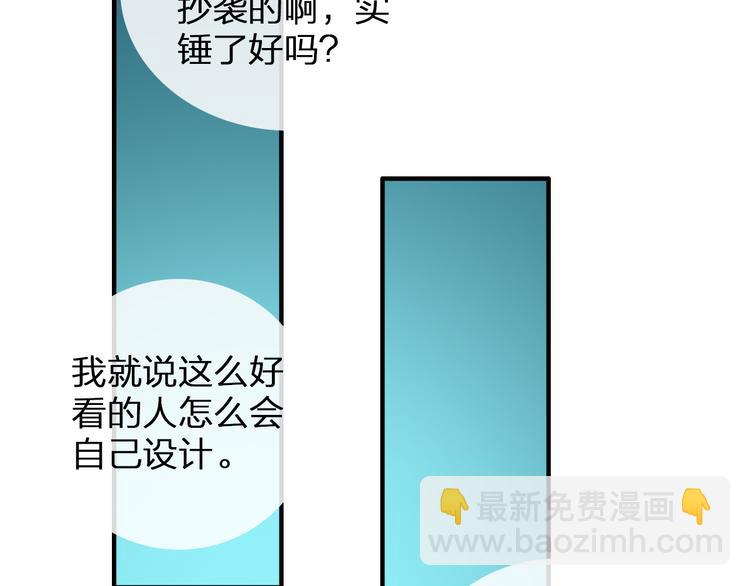 第110话 我们分手吧(1/3)-第117话
