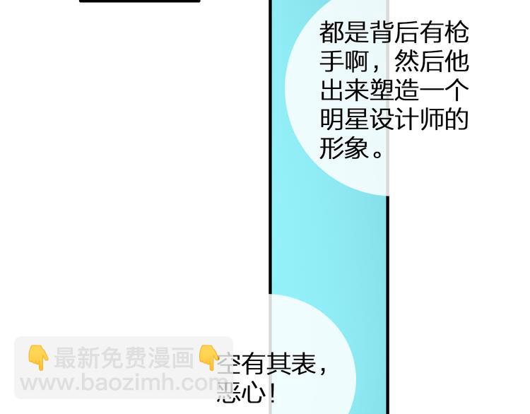 第110话 我们分手吧(1/3)-第117话