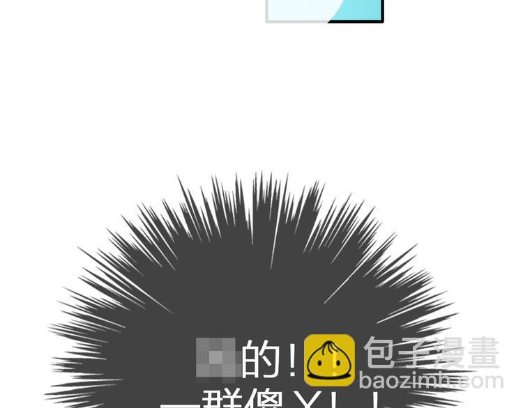 第110话 我们分手吧(1/3)-第117话