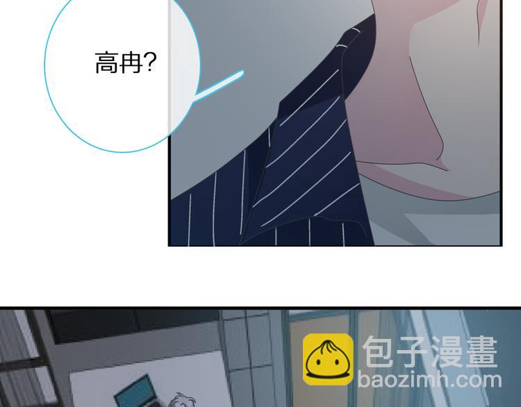 第110话 我们分手吧(1/3)-第117话