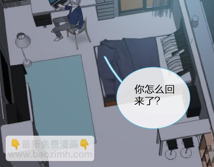 第110话 我们分手吧(1/3)-第117话