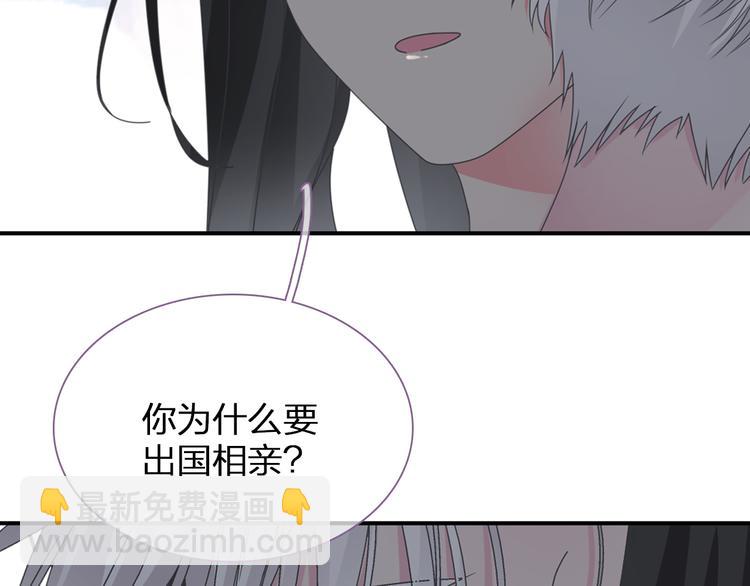 第110话 我们分手吧(1/3)-第117话