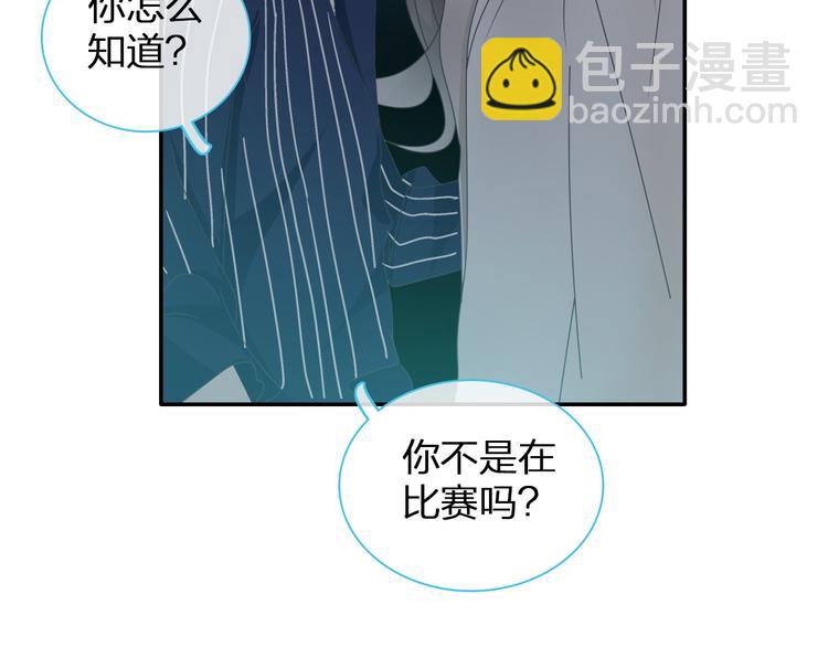 第110话 我们分手吧(1/3)-第117话
