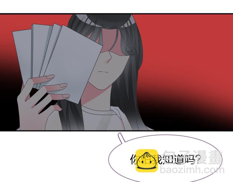 第110话 我们分手吧(1/3)-第117话