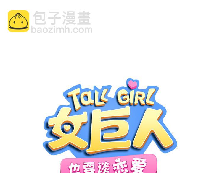 第110话 我们分手吧(1/3)-第117话