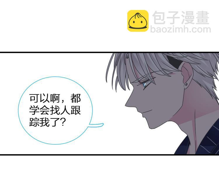 第110话 我们分手吧(1/3)-第117话