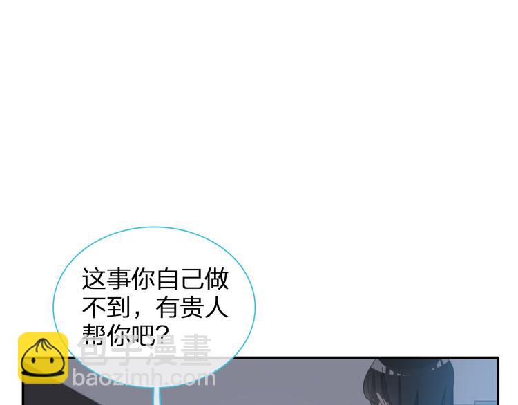 第110话 我们分手吧(1/3)-第117话