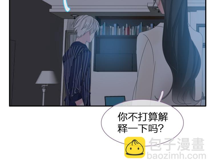 第110话 我们分手吧(1/3)-第117话