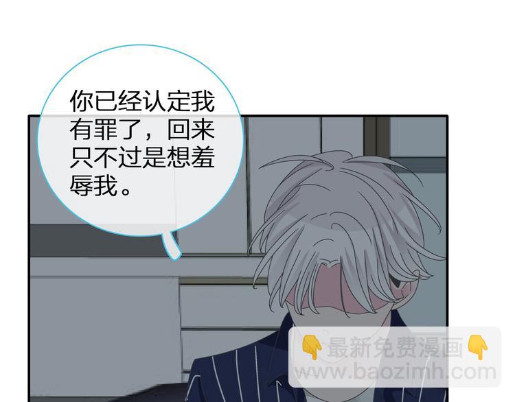 第110话 我们分手吧(1/3)-第117话