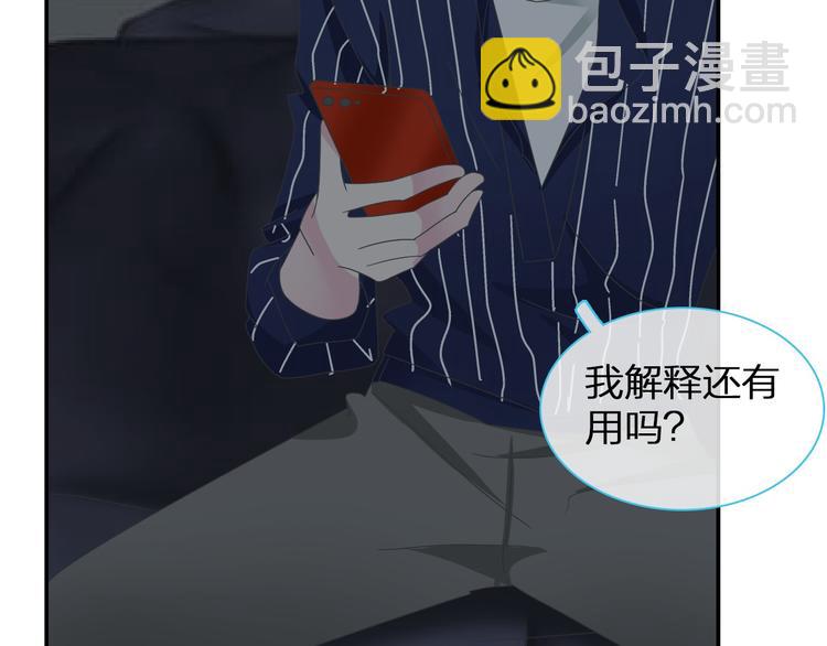 第110话 我们分手吧(1/3)-第117话