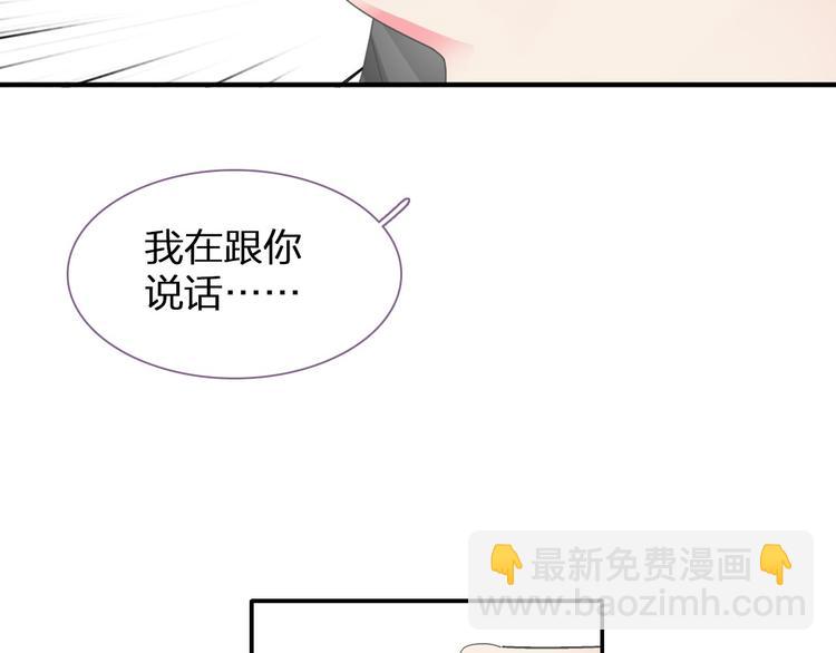 第110话 我们分手吧(1/3)-第117话