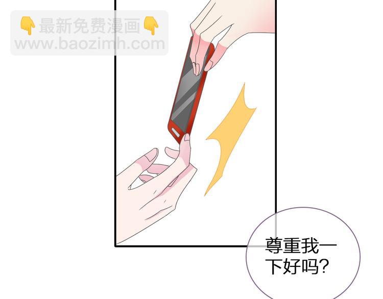第110话 我们分手吧(1/3)-第117话