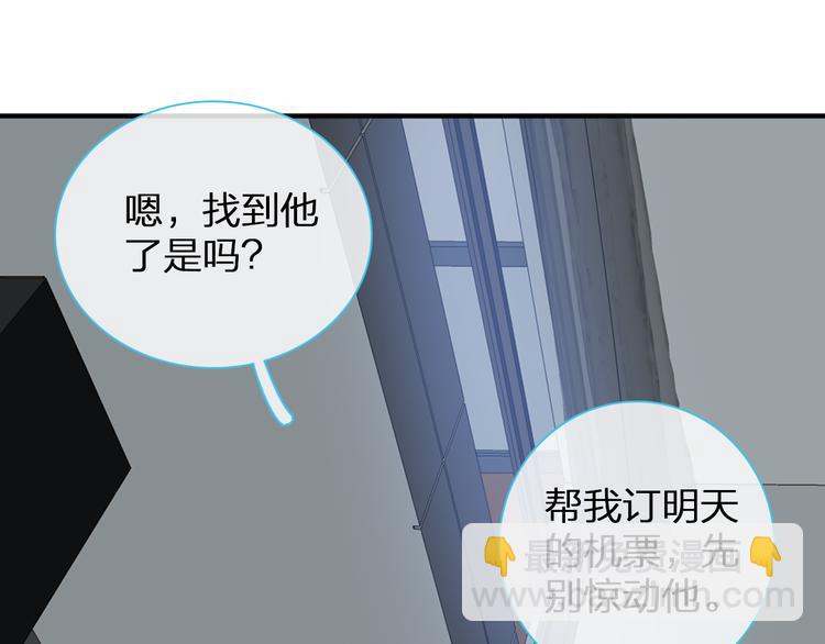 第110话 我们分手吧(1/3)-第117话