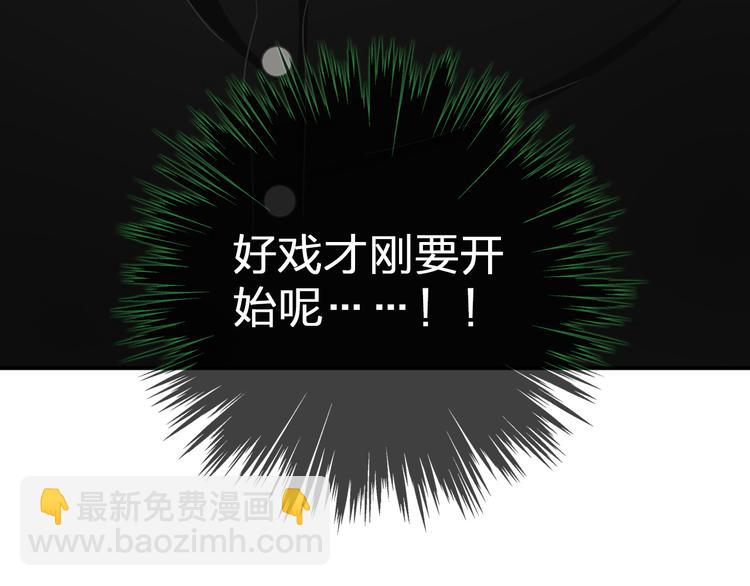 第112话 刺痛(1/2)-第119话