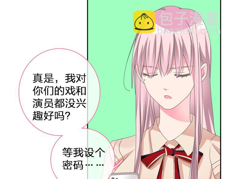 第112话 刺痛(1/2)-第119话