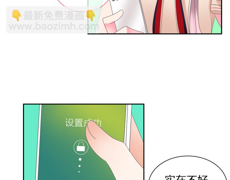 第112话 刺痛(1/2)-第119话