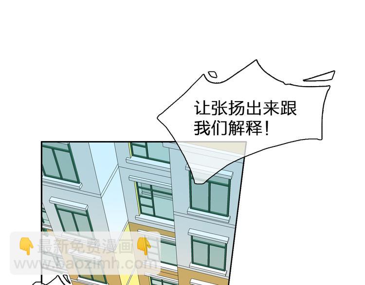 第112话 刺痛(1/2)-第119话