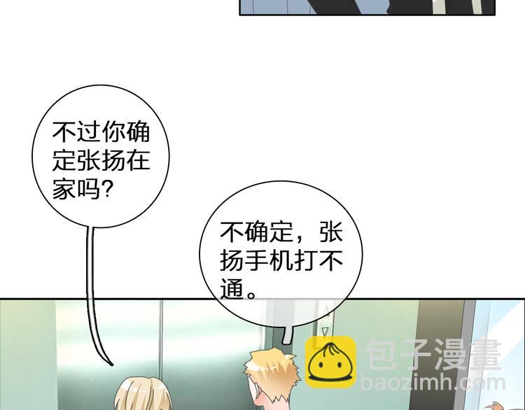 第112话 刺痛(1/2)-第119话