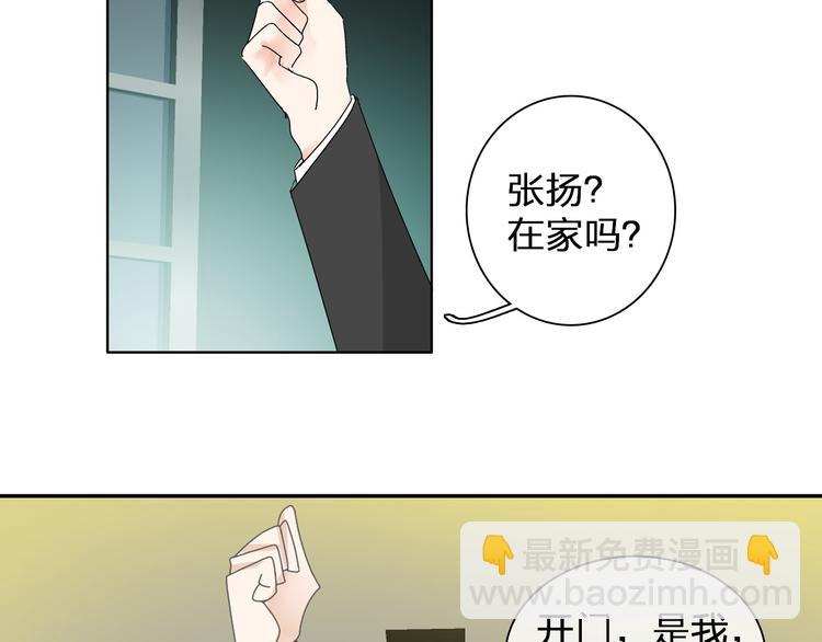 第112话 刺痛(1/2)-第119话