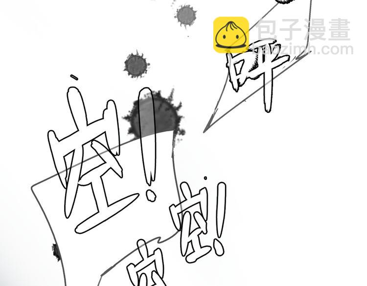 第112话 刺痛(1/2)-第119话