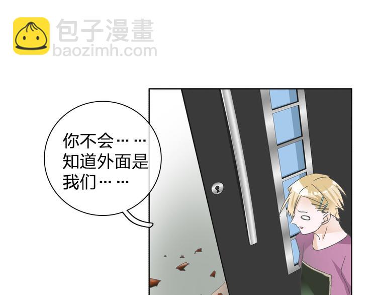 第112话 刺痛(1/2)-第119话