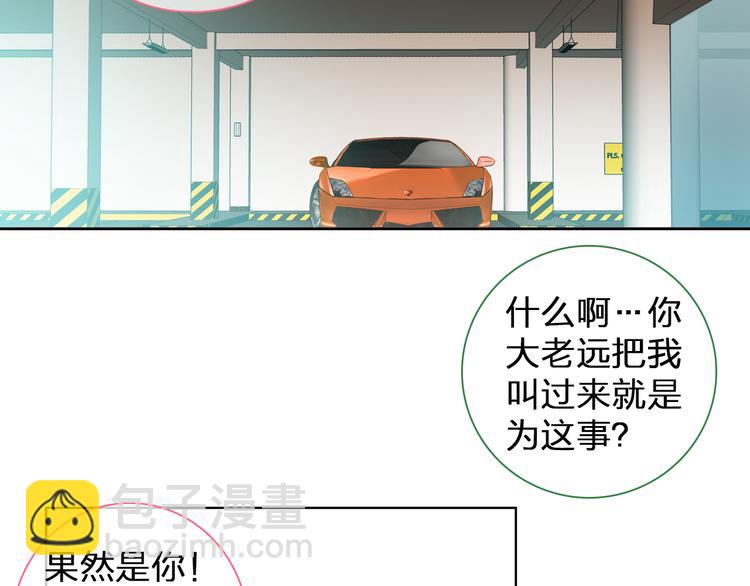 第112话 刺痛(1/2)-第119话