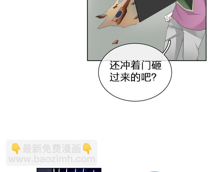 第112话 刺痛(1/2)-第119话