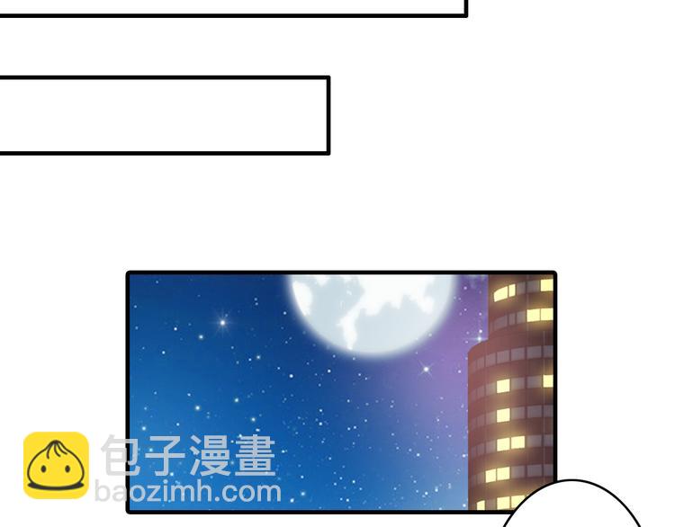 第12话 惊爆张扬另一面！(1/2)-第13话