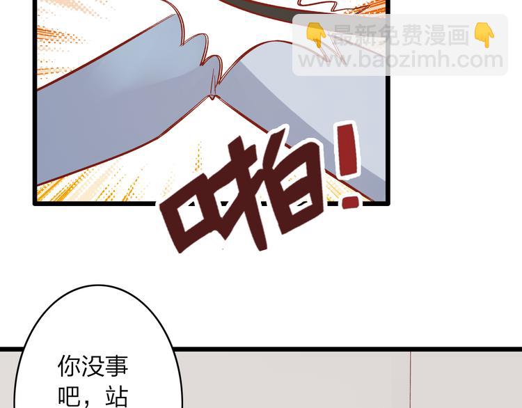 第12话 惊爆张扬另一面！(1/2)-第13话