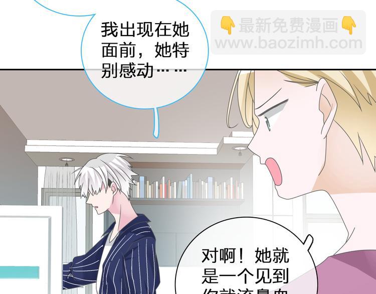 第114话 来不及伤感(1/2)-第121话